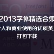 word在线转换pdf转换器