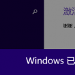 电脑照片浏览器