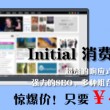 港澳宝典最新版11133正版图片下载安装手机